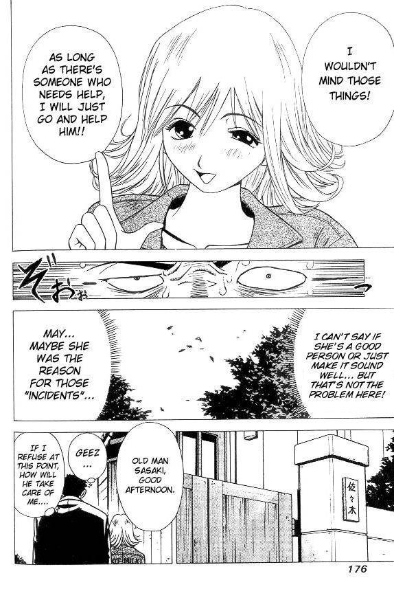 Hot Milk Chapter 8.5 page 12 - Chapter 8.5: Special Short Volume