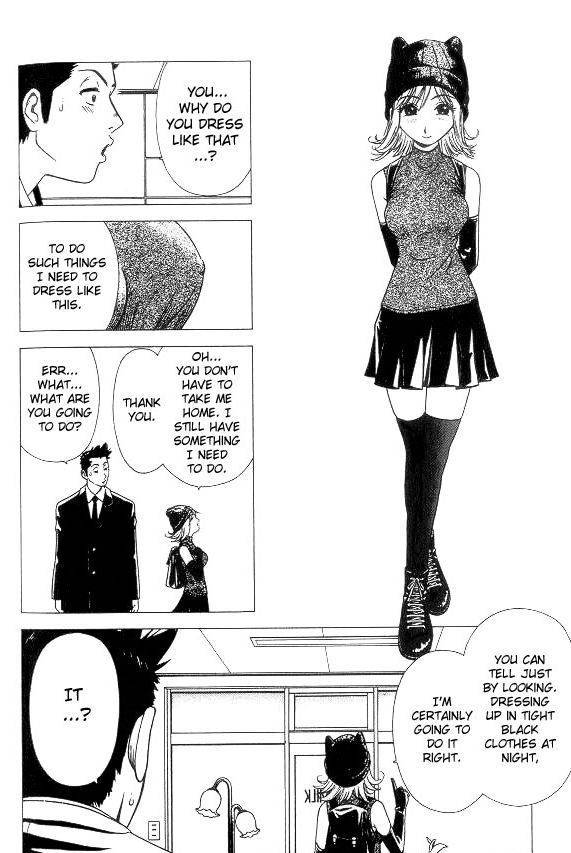Hot Milk Chapter 8.5 page 16 - Chapter 8.5: Special Short Volume