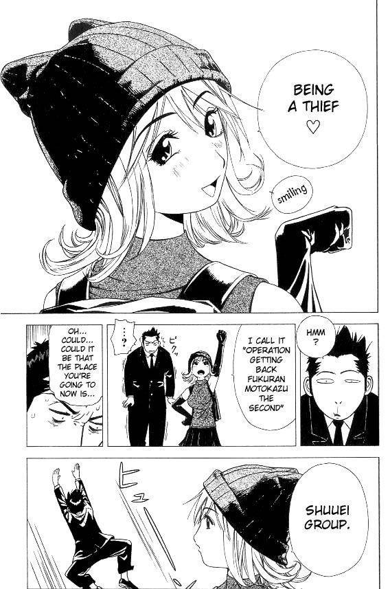 Hot Milk Chapter 8.5 page 17 - Chapter 8.5: Special Short Volume