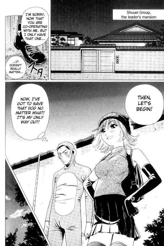 Hot Milk Chapter 8.5 page 20 - Chapter 8.5: Special Short Volume
