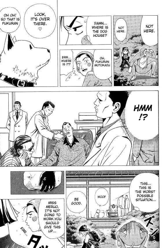 Hot Milk Chapter 8.5 page 21 - Chapter 8.5: Special Short Volume