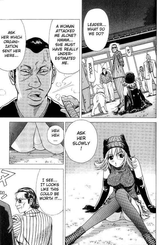 Hot Milk Chapter 8.5 page 23 - Chapter 8.5: Special Short Volume