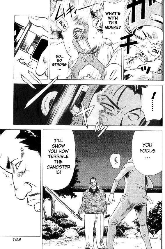 Hot Milk Chapter 8.5 page 25 - Chapter 8.5: Special Short Volume