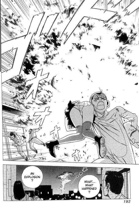 Hot Milk Chapter 8.5 page 28 - Chapter 8.5: Special Short Volume