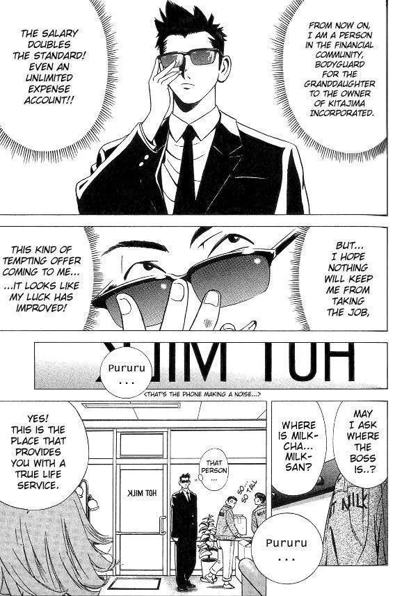 Hot Milk Chapter 8.5 page 3 - Chapter 8.5: Special Short Volume