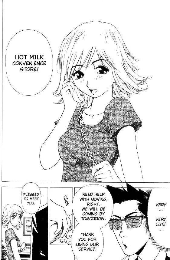 Hot Milk Chapter 8.5 page 4 - Chapter 8.5: Special Short Volume