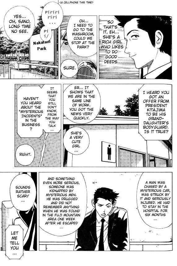 Hot Milk Chapter 8.5 page 7 - Chapter 8.5: Special Short Volume