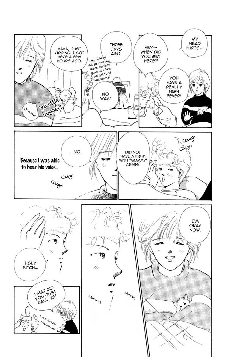 Hot Road Chapter 16 page 32 - Chapter 16