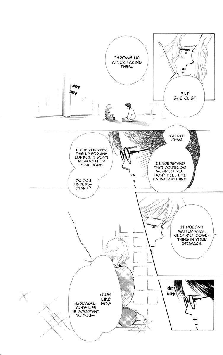 Hot Road Chapter 17 page 24 - Chapter 17