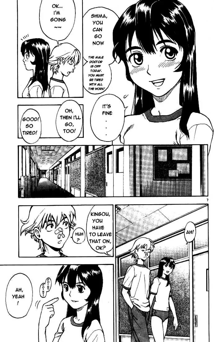 Hot Shot Chapter 1 page 6 - Chapter 1: 1st Shot