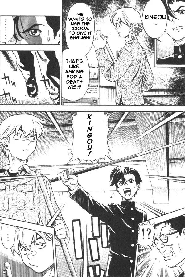 Hot Shot Chapter 2 page 18 - Chapter 2: 2nd Shot