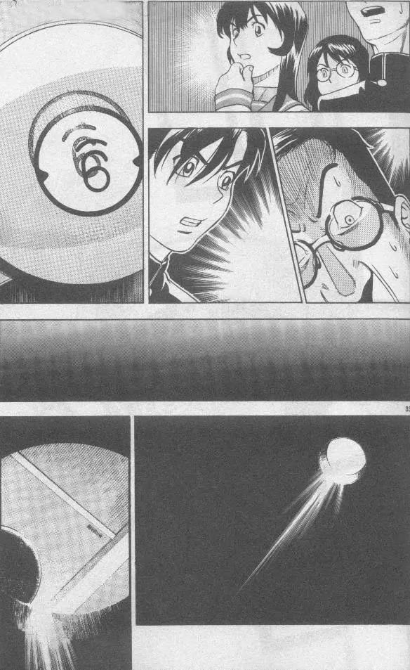 Hot Shot Chapter 2 page 31 - Chapter 2: 2nd Shot
