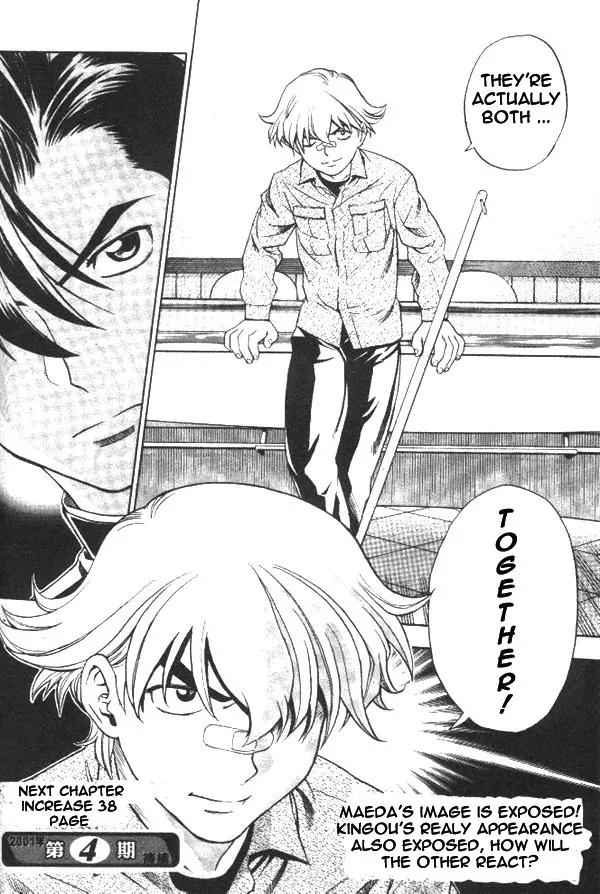 Hot Shot Chapter 2 page 40 - Chapter 2: 2nd Shot