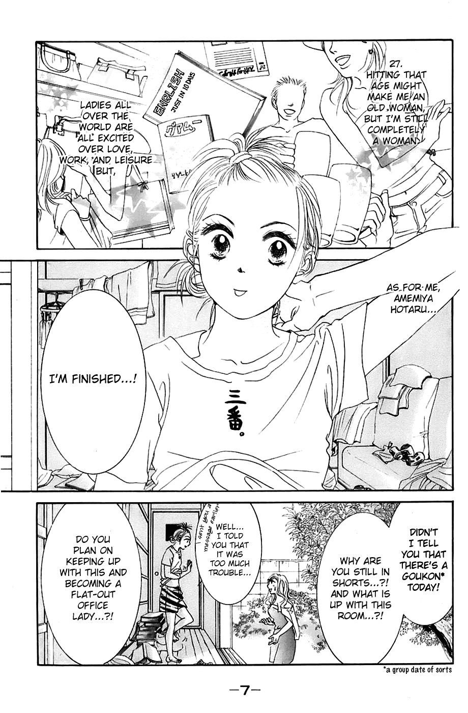 Hotaru no Hikari Chapter 1 page 11 - Chapter 1: Dried fish, thrown into the ocean
