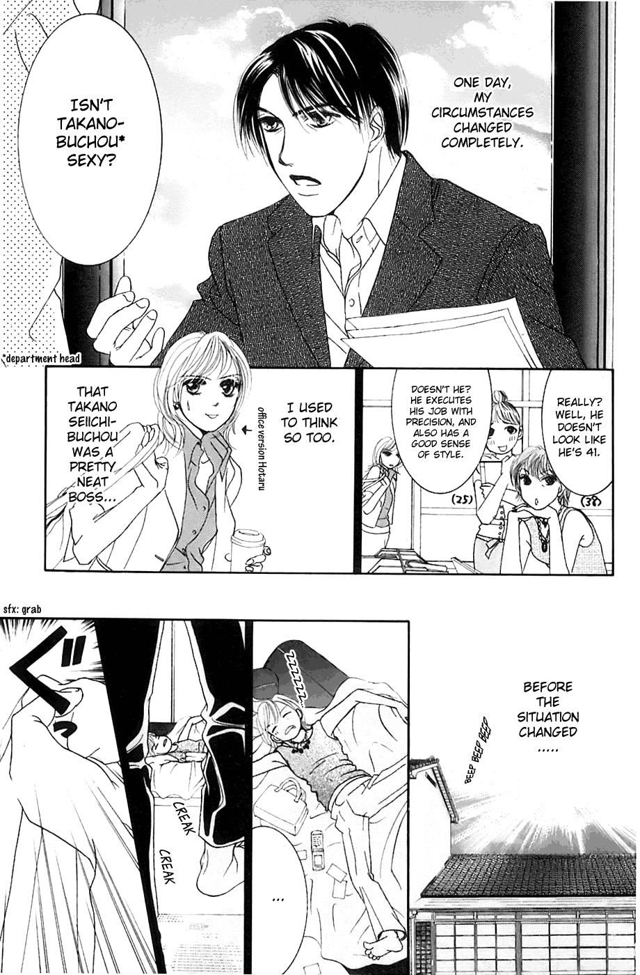 Hotaru no Hikari Chapter 1 page 13 - Chapter 1: Dried fish, thrown into the ocean