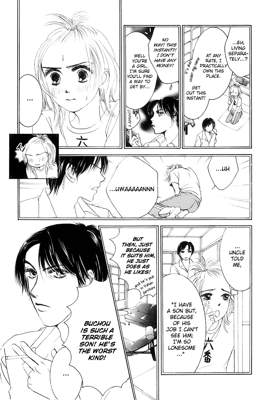 Hotaru no Hikari Chapter 1 page 17 - Chapter 1: Dried fish, thrown into the ocean