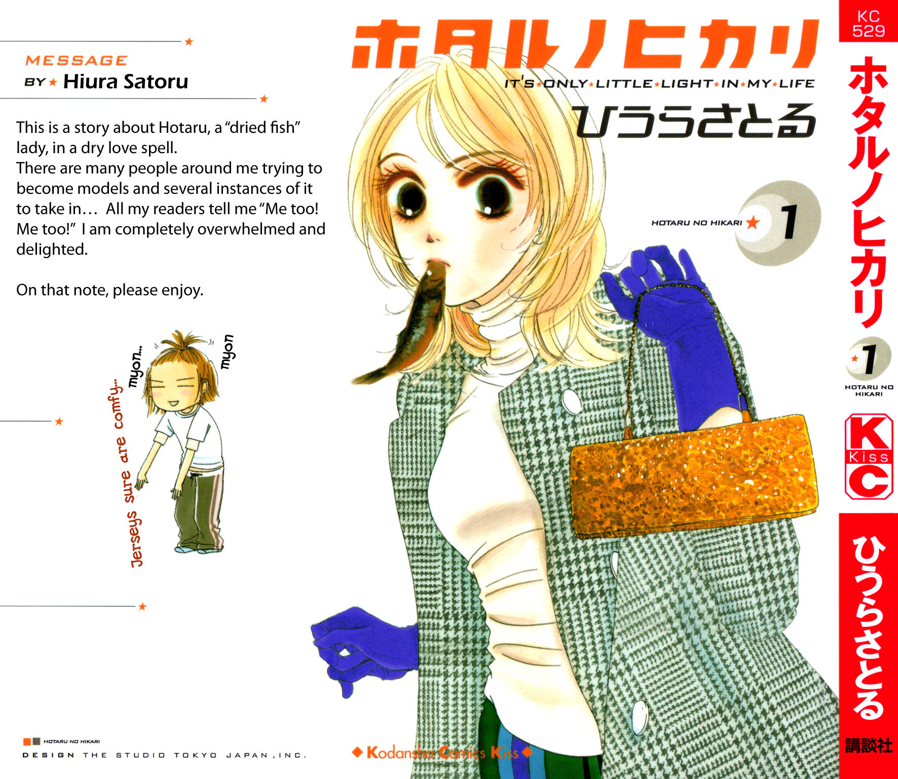 Hotaru no Hikari Chapter 1 page 3 - Chapter 1: Dried fish, thrown into the ocean
