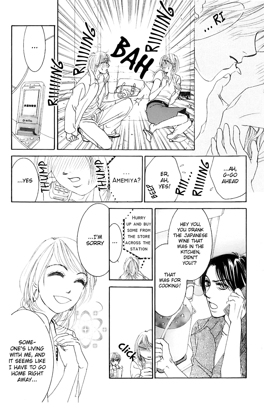 Hotaru no Hikari Chapter 1 page 36 - Chapter 1: Dried fish, thrown into the ocean