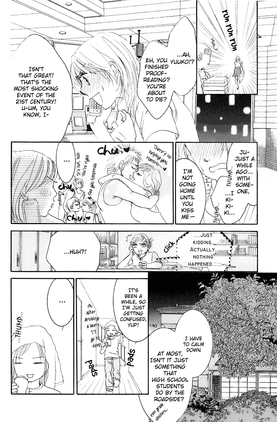 Hotaru no Hikari Chapter 1 page 38 - Chapter 1: Dried fish, thrown into the ocean