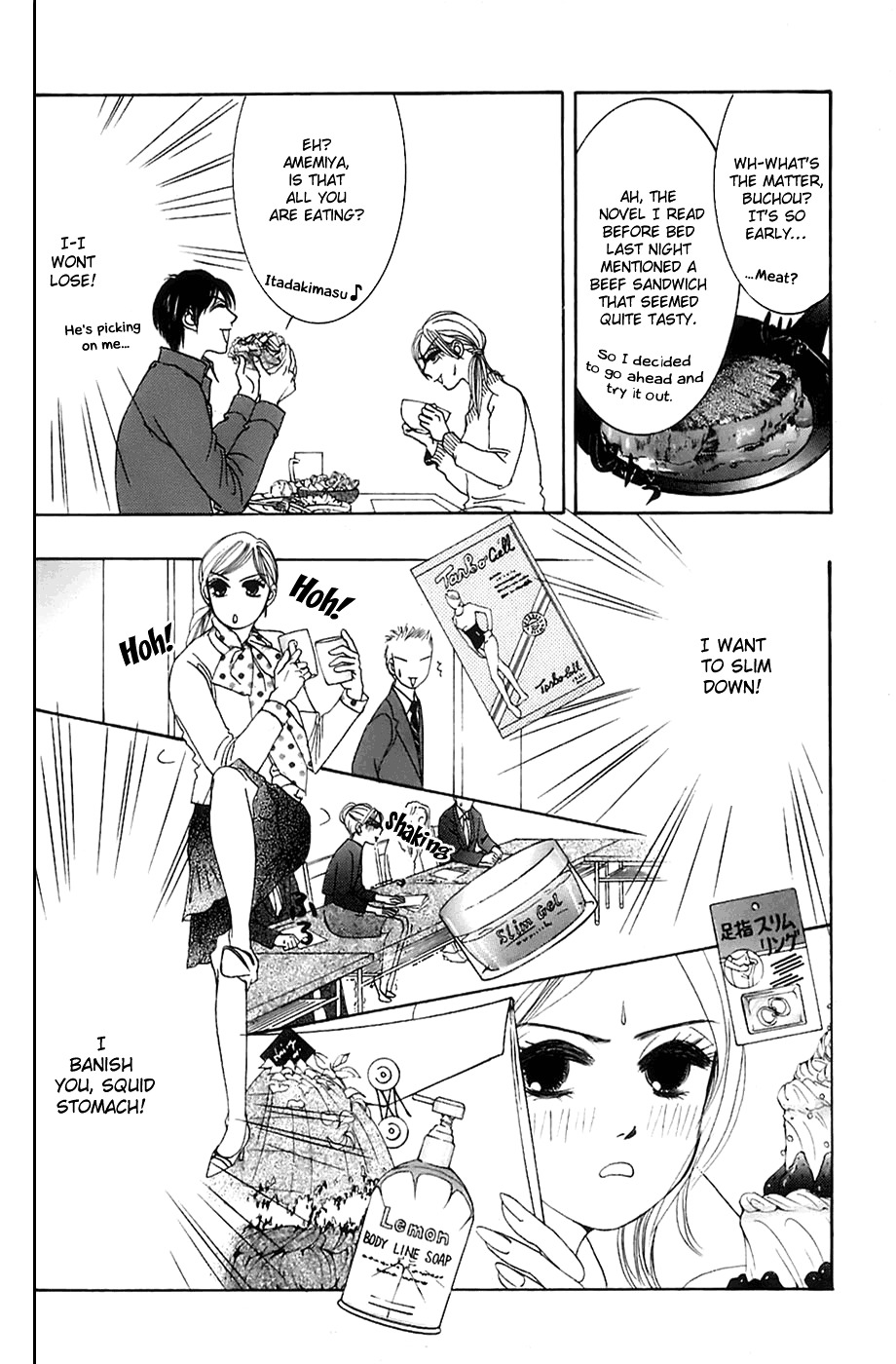 Hotaru no Hikari Chapter 10 page 12 - Chapter 10: Dried Fish's, Diet