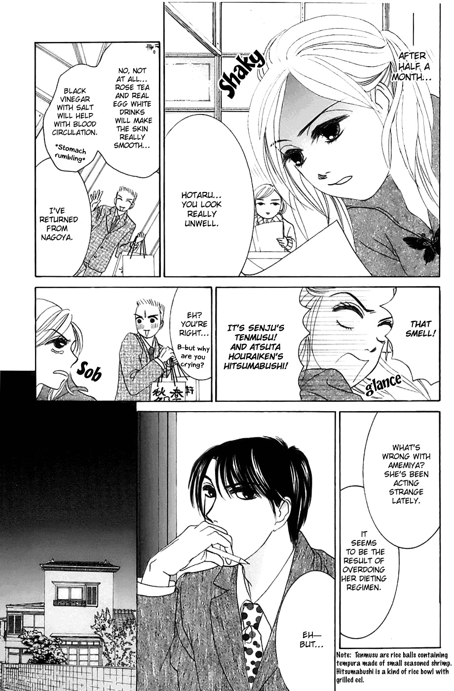 Hotaru no Hikari Chapter 10 page 13 - Chapter 10: Dried Fish's, Diet
