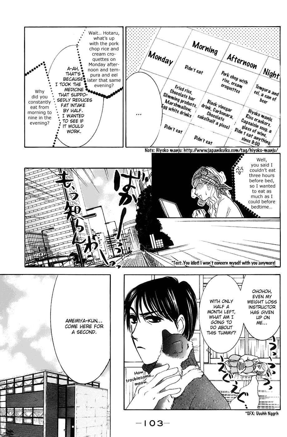 Hotaru no Hikari Chapter 10 page 15 - Chapter 10: Dried Fish's, Diet