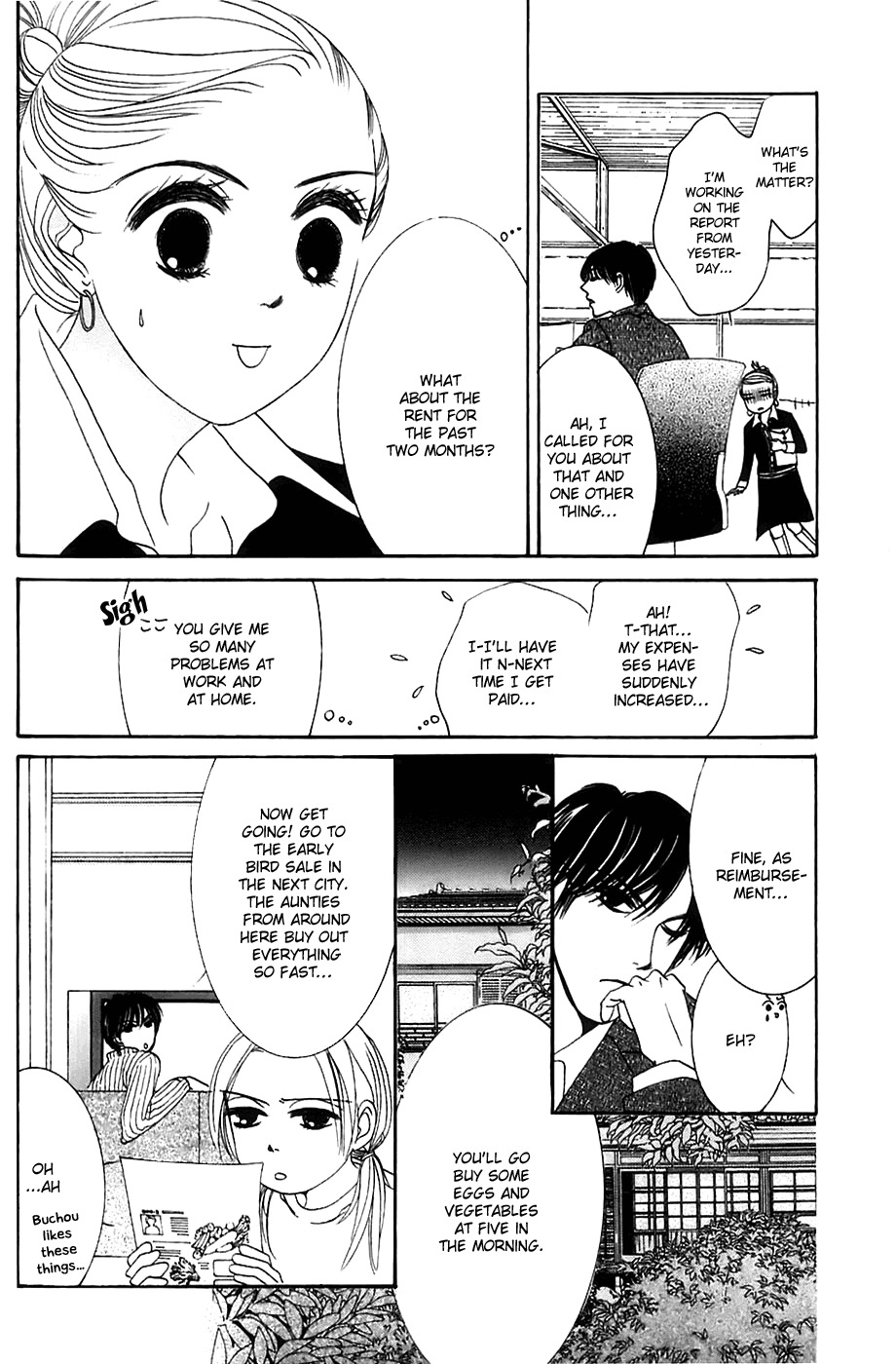Hotaru no Hikari Chapter 10 page 16 - Chapter 10: Dried Fish's, Diet