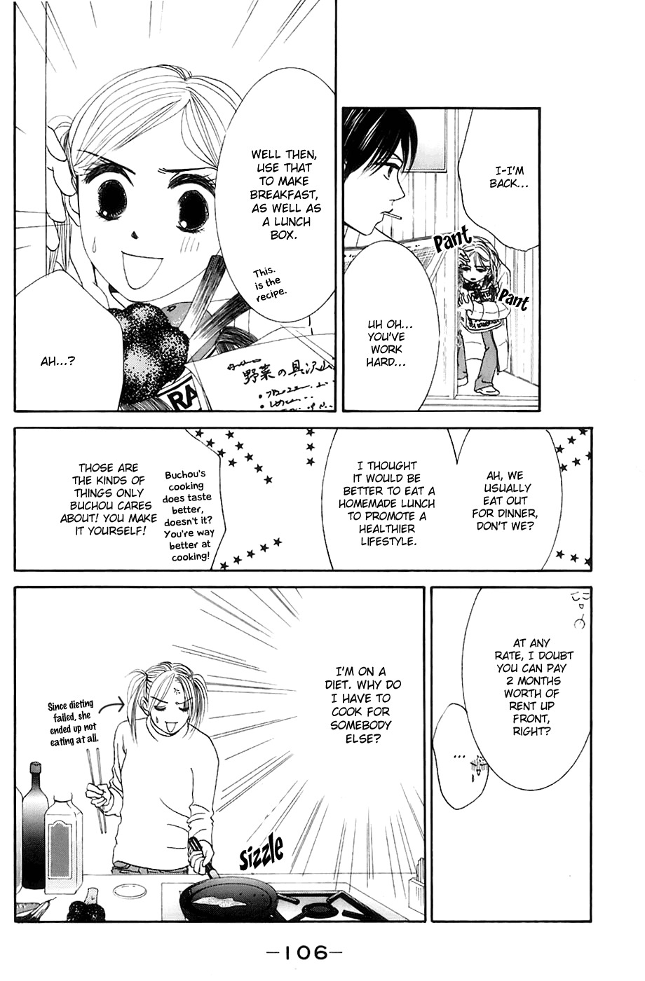 Hotaru no Hikari Chapter 10 page 18 - Chapter 10: Dried Fish's, Diet