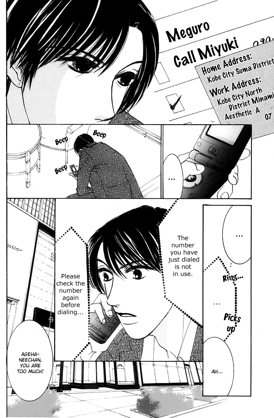 Hotaru no Hikari Chapter 11 page 12 - Chapter 11: Dried Fish, On a Business Trip -Part 1-