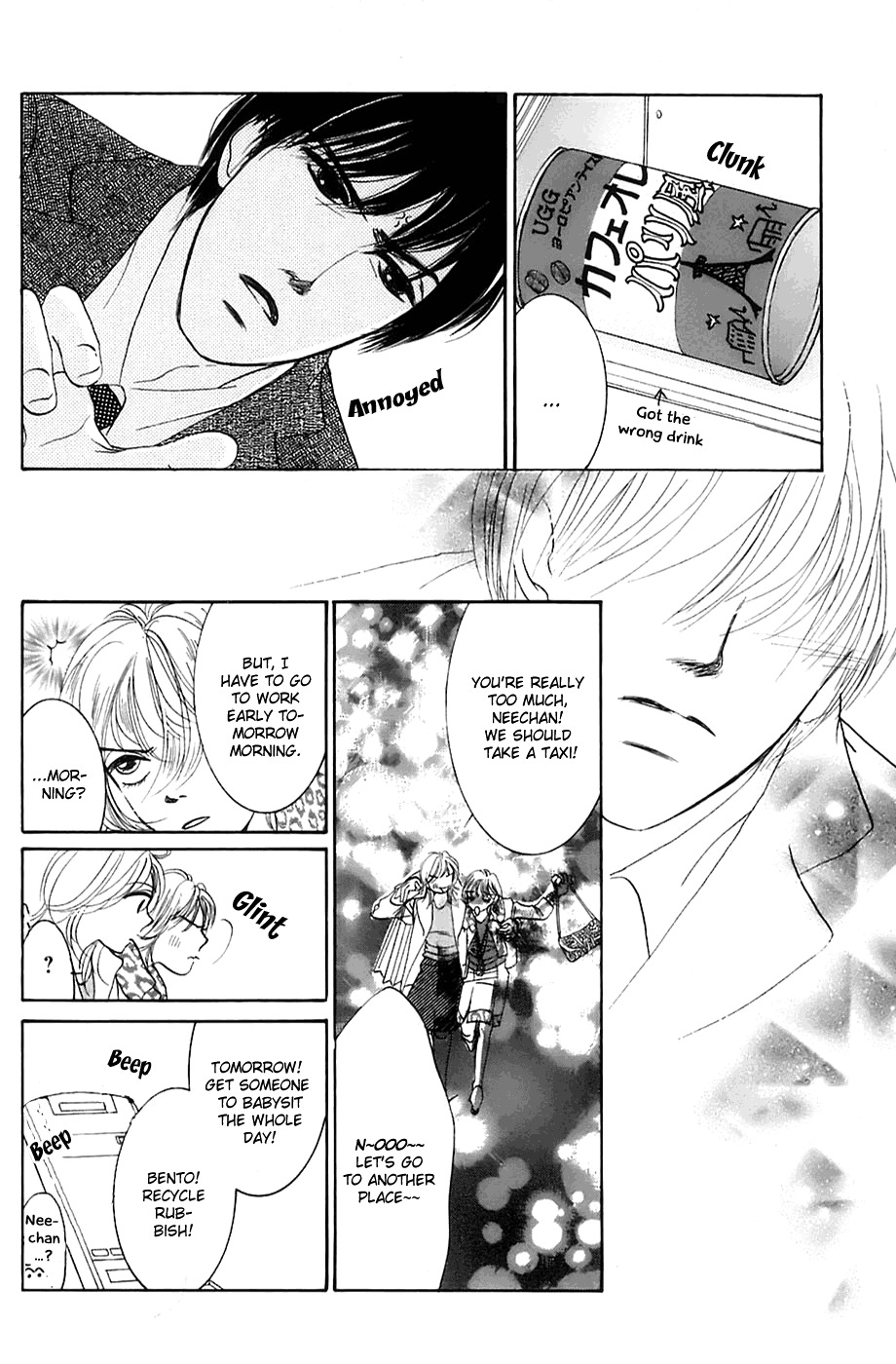 Hotaru no Hikari Chapter 11 page 16 - Chapter 11: Dried Fish, On a Business Trip -Part 1-