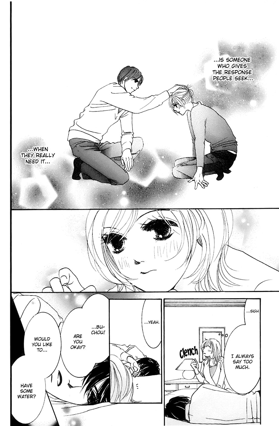 Hotaru no Hikari Chapter 11 page 26 - Chapter 11: Dried Fish, On a Business Trip -Part 1-