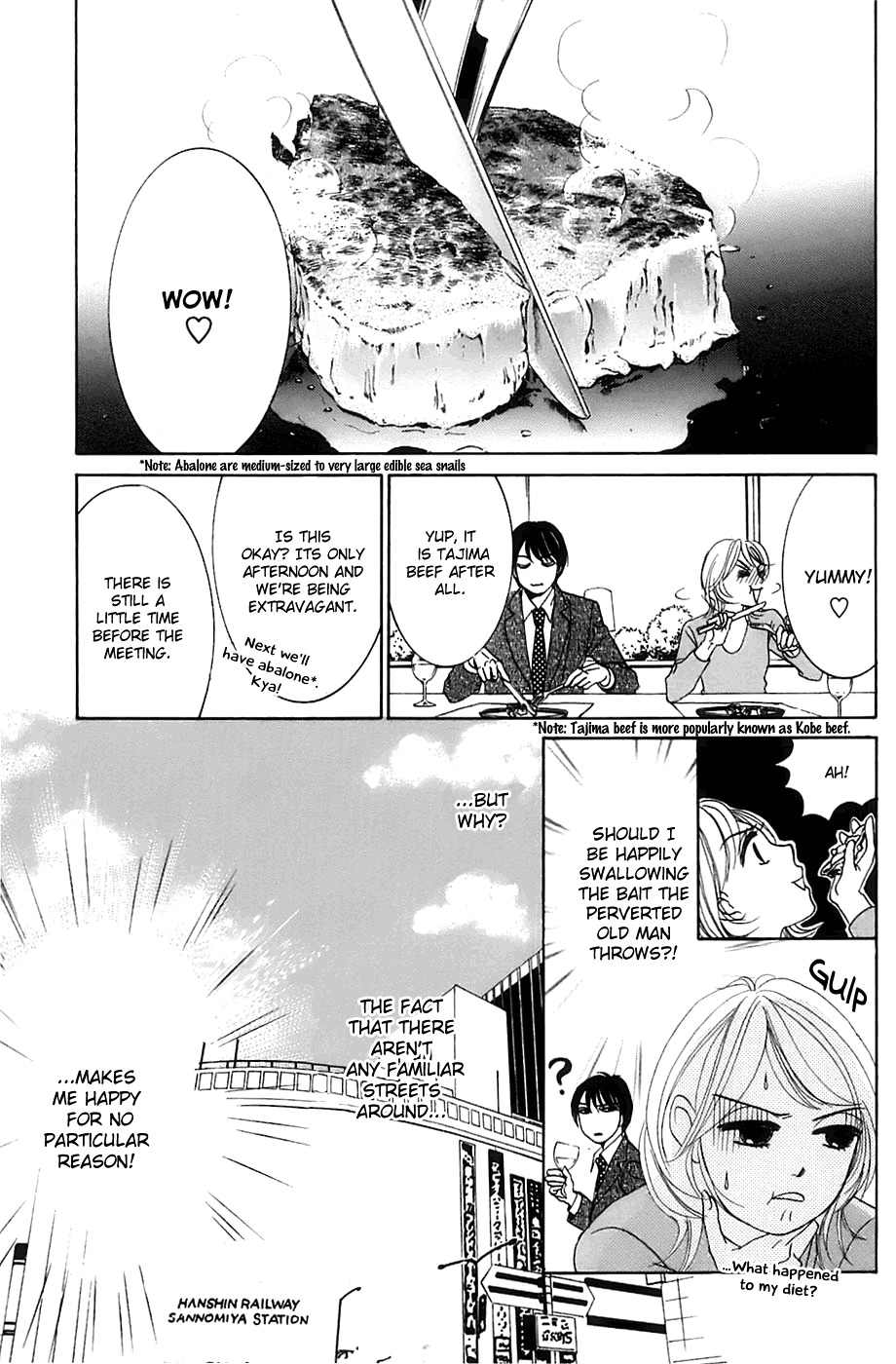 Hotaru no Hikari Chapter 11 page 5 - Chapter 11: Dried Fish, On a Business Trip -Part 1-