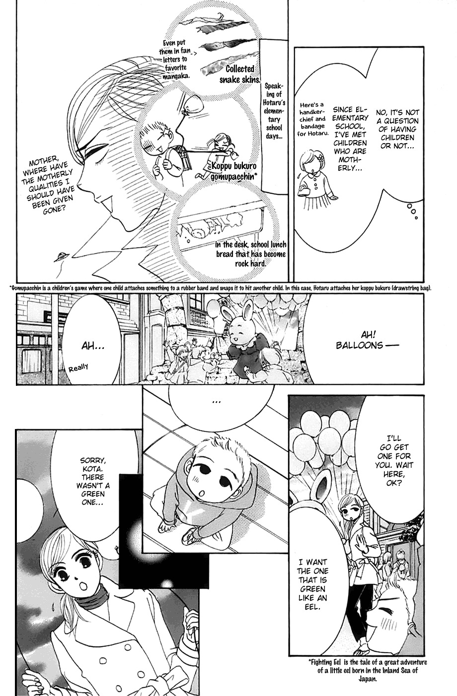 Hotaru no Hikari Chapter 12 page 16 - Chapter 12: Dried Fish, On a Business Trip -Part 2-