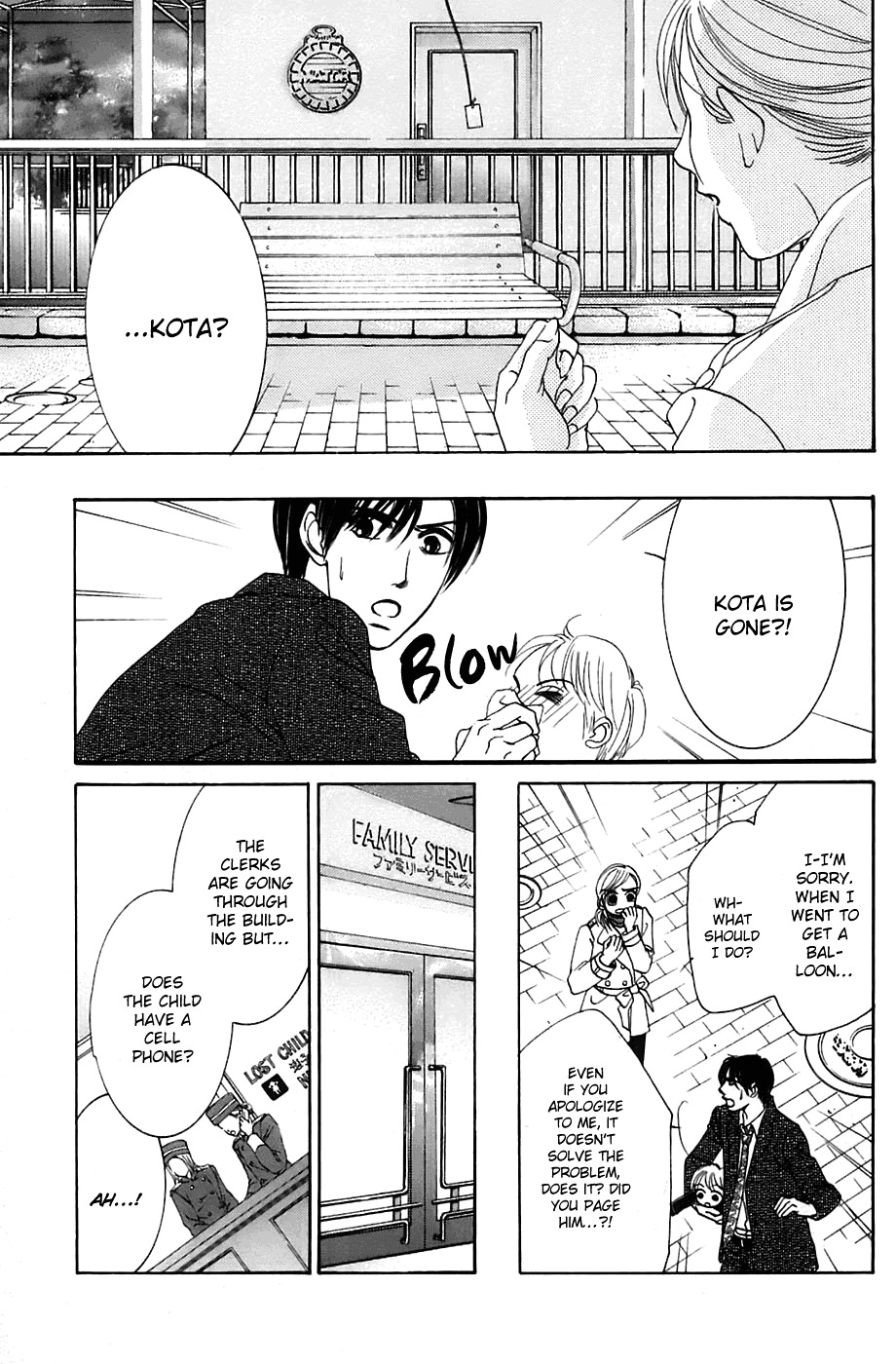 Hotaru no Hikari Chapter 12 page 17 - Chapter 12: Dried Fish, On a Business Trip -Part 2-