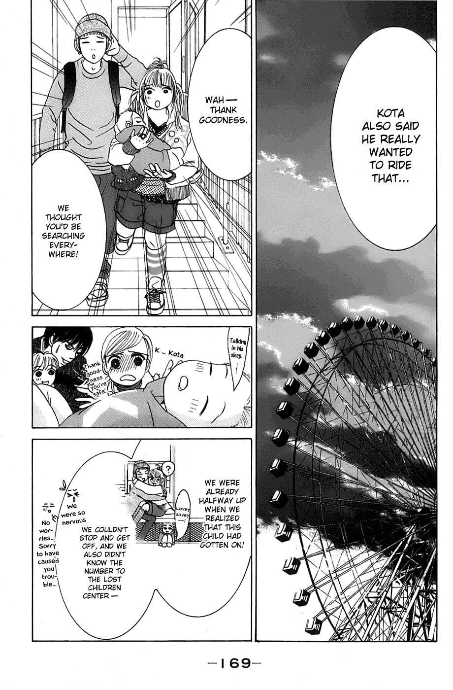 Hotaru no Hikari Chapter 12 page 21 - Chapter 12: Dried Fish, On a Business Trip -Part 2-