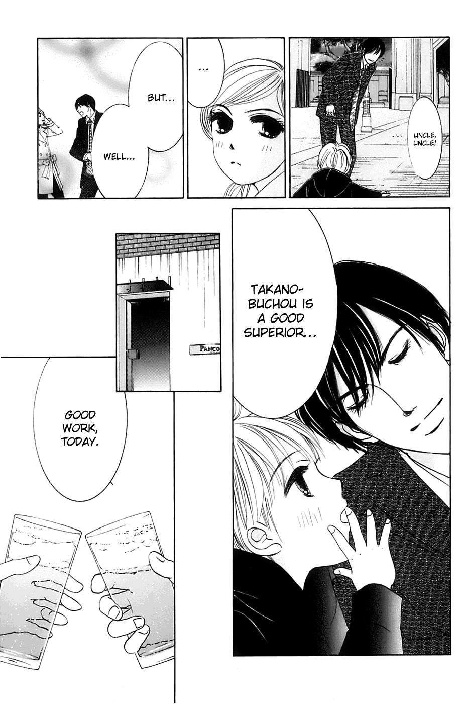 Hotaru no Hikari Chapter 12 page 23 - Chapter 12: Dried Fish, On a Business Trip -Part 2-