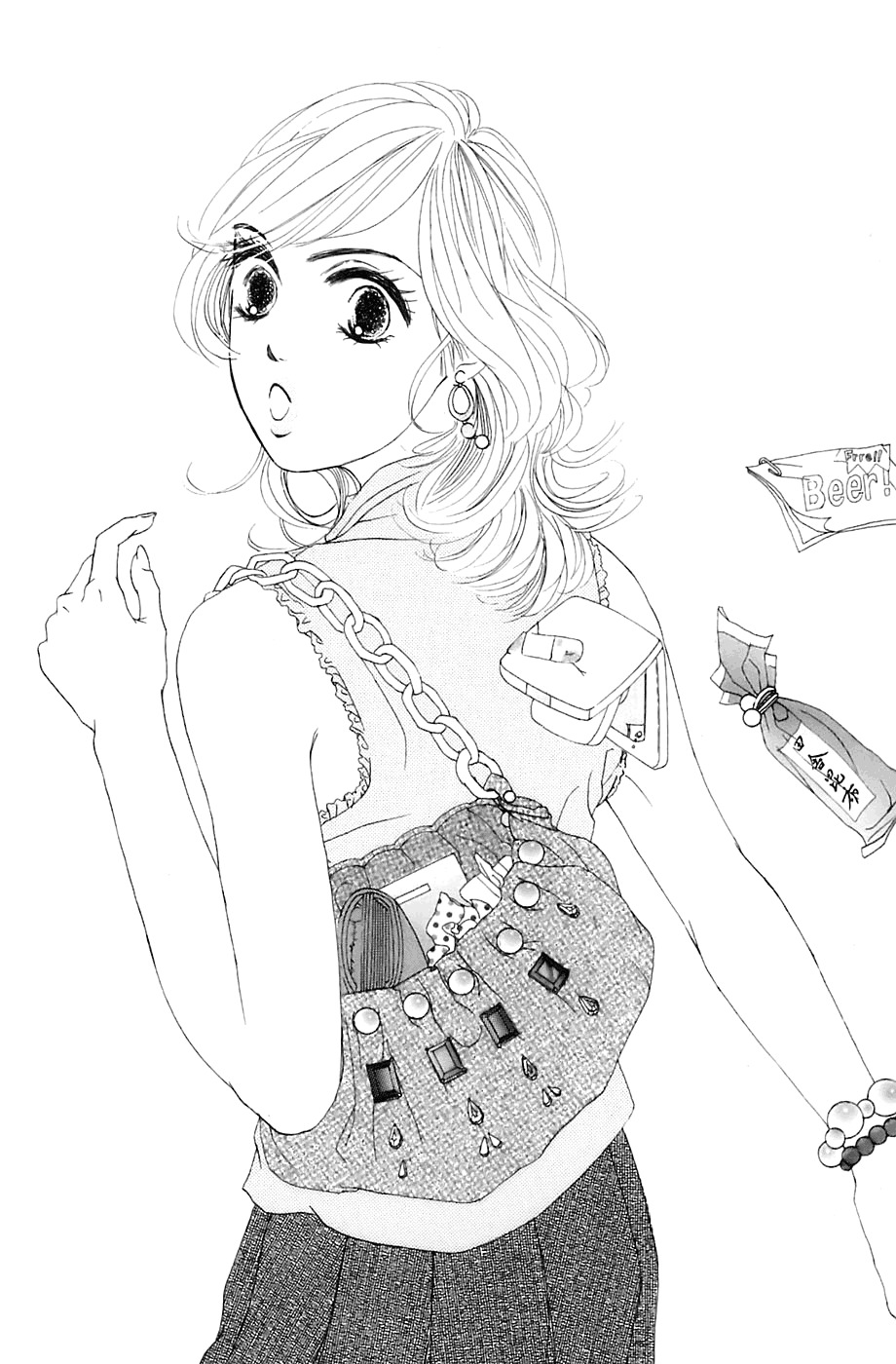 Hotaru no Hikari Chapter 12 page 30 - Chapter 12: Dried Fish, On a Business Trip -Part 2-