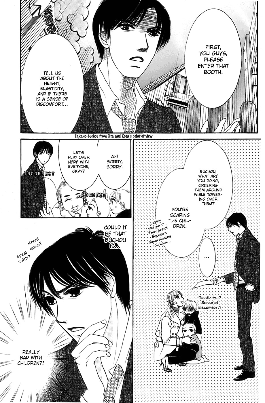 Hotaru no Hikari Chapter 12 page 7 - Chapter 12: Dried Fish, On a Business Trip -Part 2-