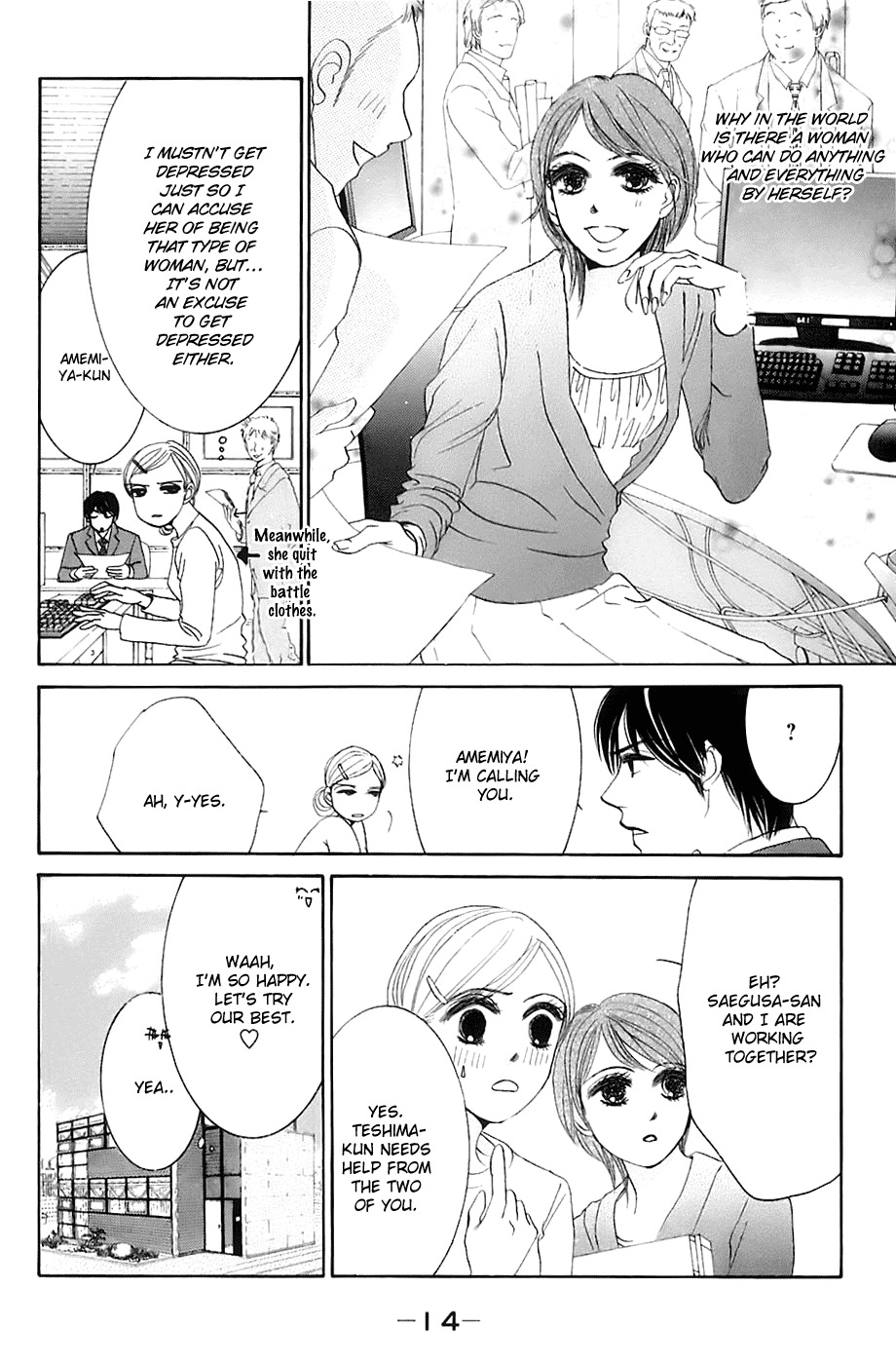 Hotaru no Hikari Chapter 13 page 16 - Chapter 13: Himono Onna vs. Lovely Lady