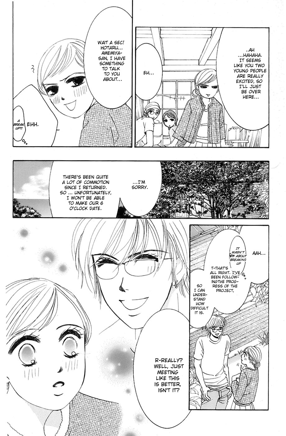Hotaru no Hikari Chapter 13 page 18 - Chapter 13: Himono Onna vs. Lovely Lady