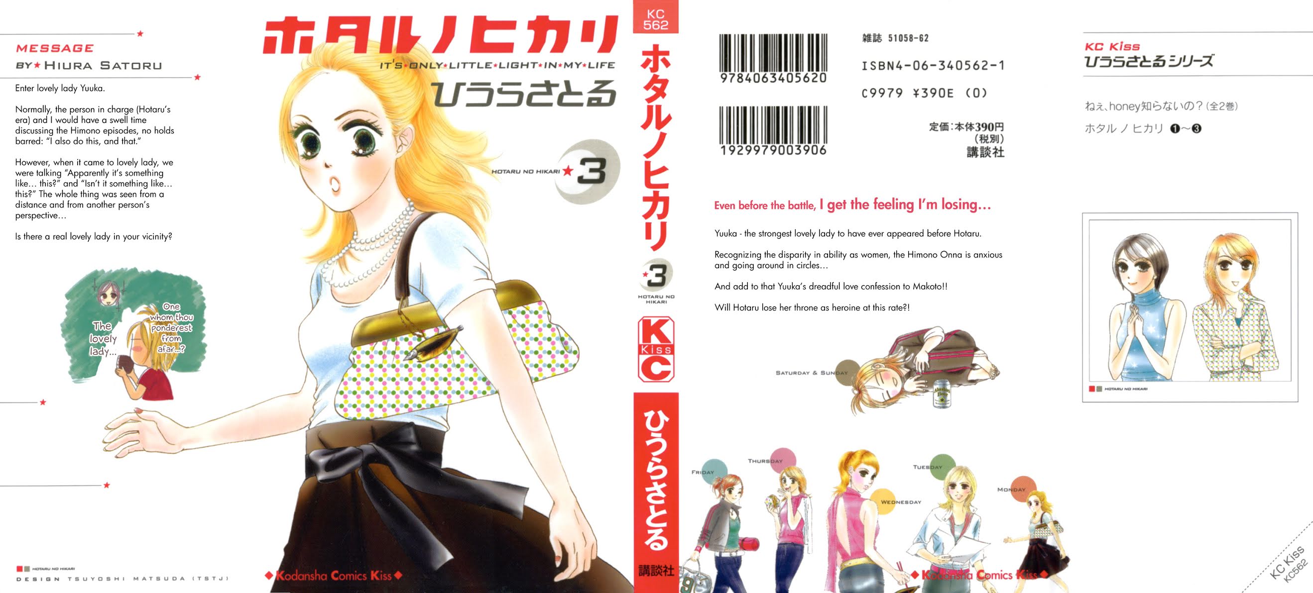 Hotaru no Hikari Chapter 13 page 2 - Chapter 13: Himono Onna vs. Lovely Lady