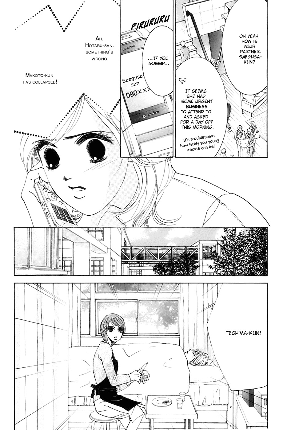 Hotaru no Hikari Chapter 13 page 20 - Chapter 13: Himono Onna vs. Lovely Lady