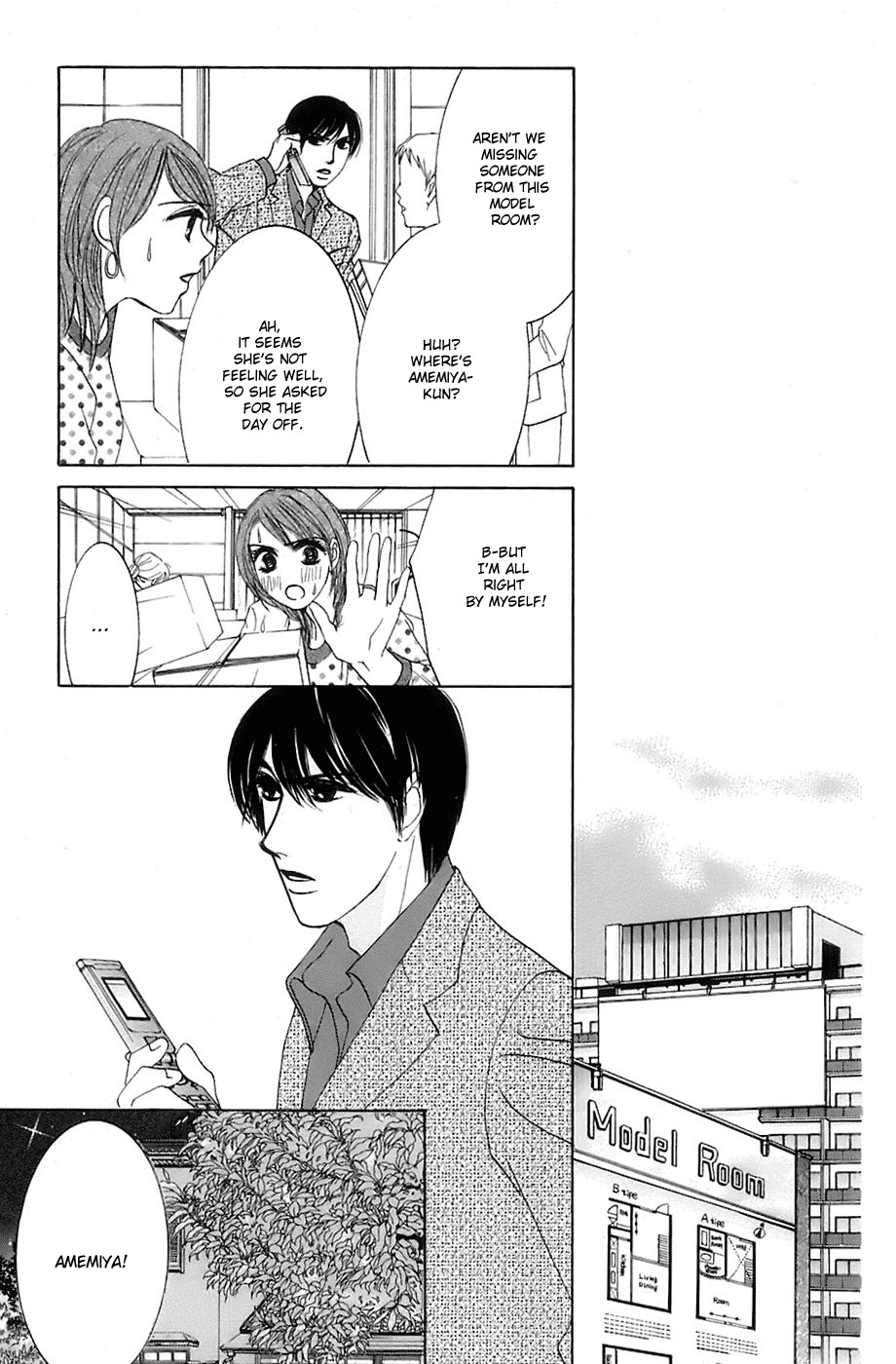 Hotaru no Hikari Chapter 13 page 23 - Chapter 13: Himono Onna vs. Lovely Lady