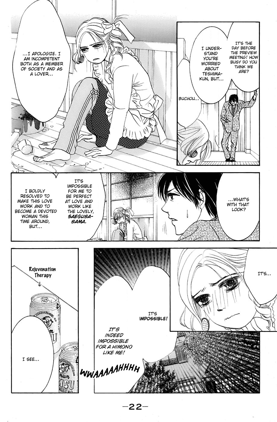 Hotaru no Hikari Chapter 13 page 24 - Chapter 13: Himono Onna vs. Lovely Lady