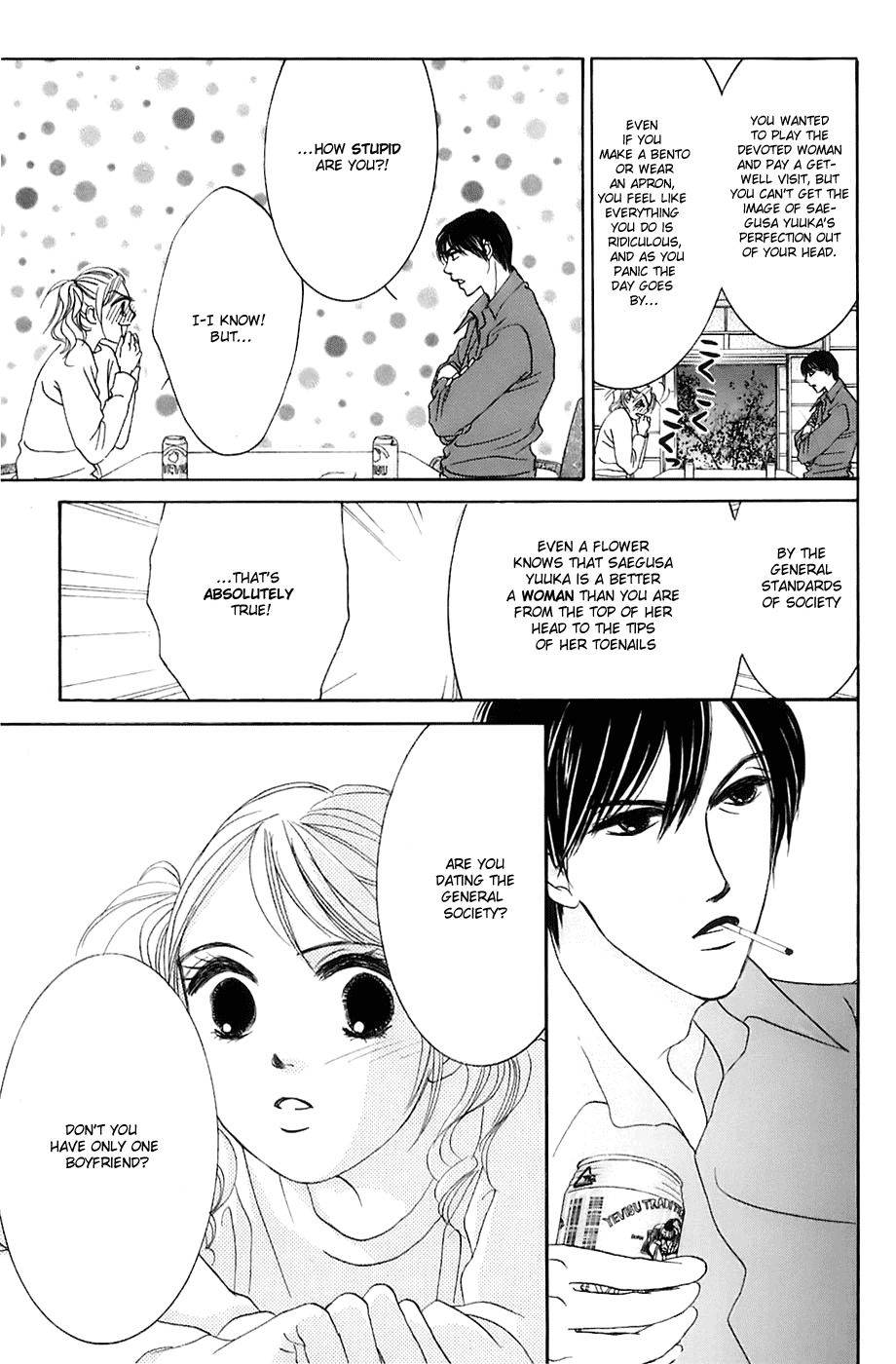 Hotaru no Hikari Chapter 13 page 25 - Chapter 13: Himono Onna vs. Lovely Lady