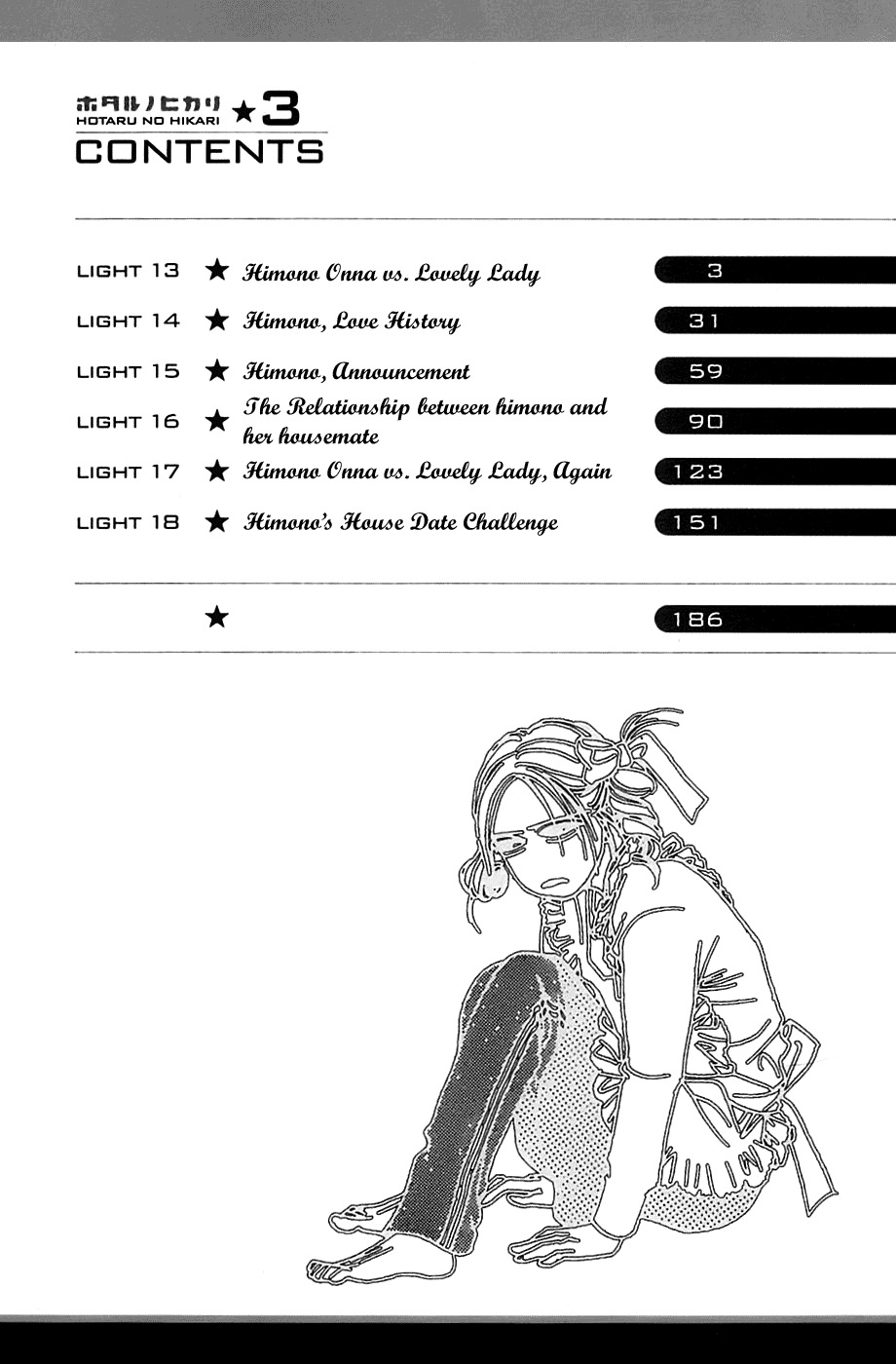 Hotaru no Hikari Chapter 13 page 4 - Chapter 13: Himono Onna vs. Lovely Lady