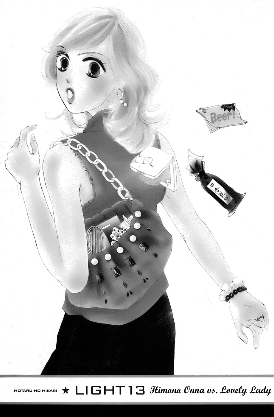 Hotaru no Hikari Chapter 13 page 5 - Chapter 13: Himono Onna vs. Lovely Lady