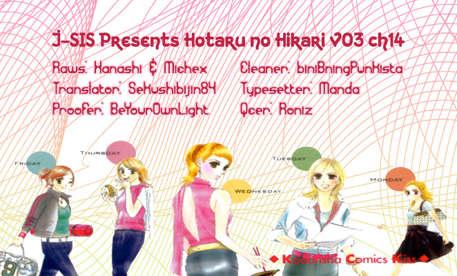 Hotaru no Hikari Chapter 14 page 1 - Chapter 14: Himono, Love History