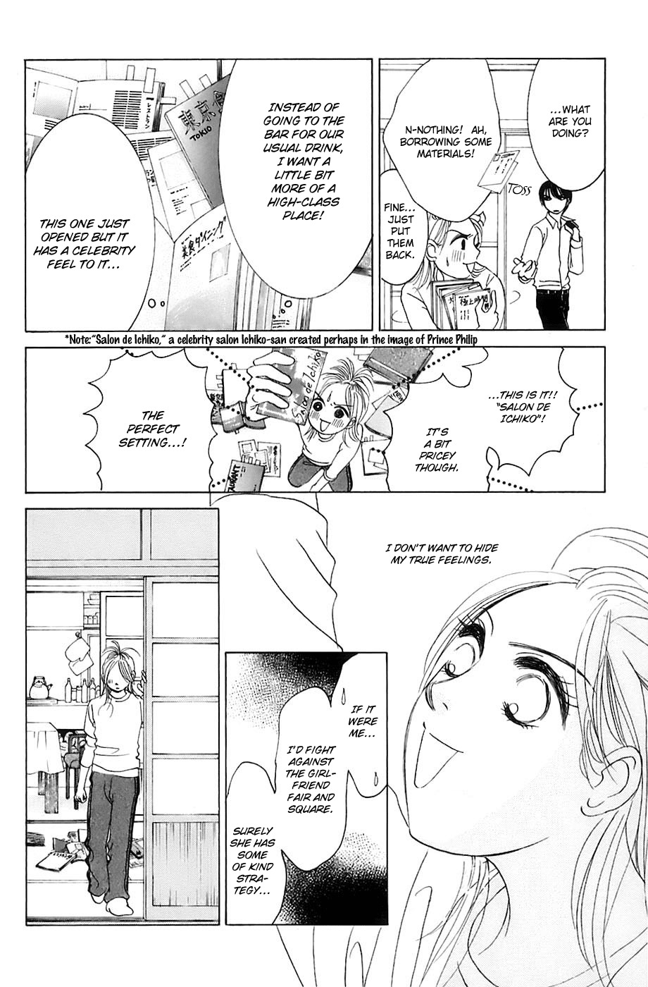 Hotaru no Hikari Chapter 14 page 11 - Chapter 14: Himono, Love History