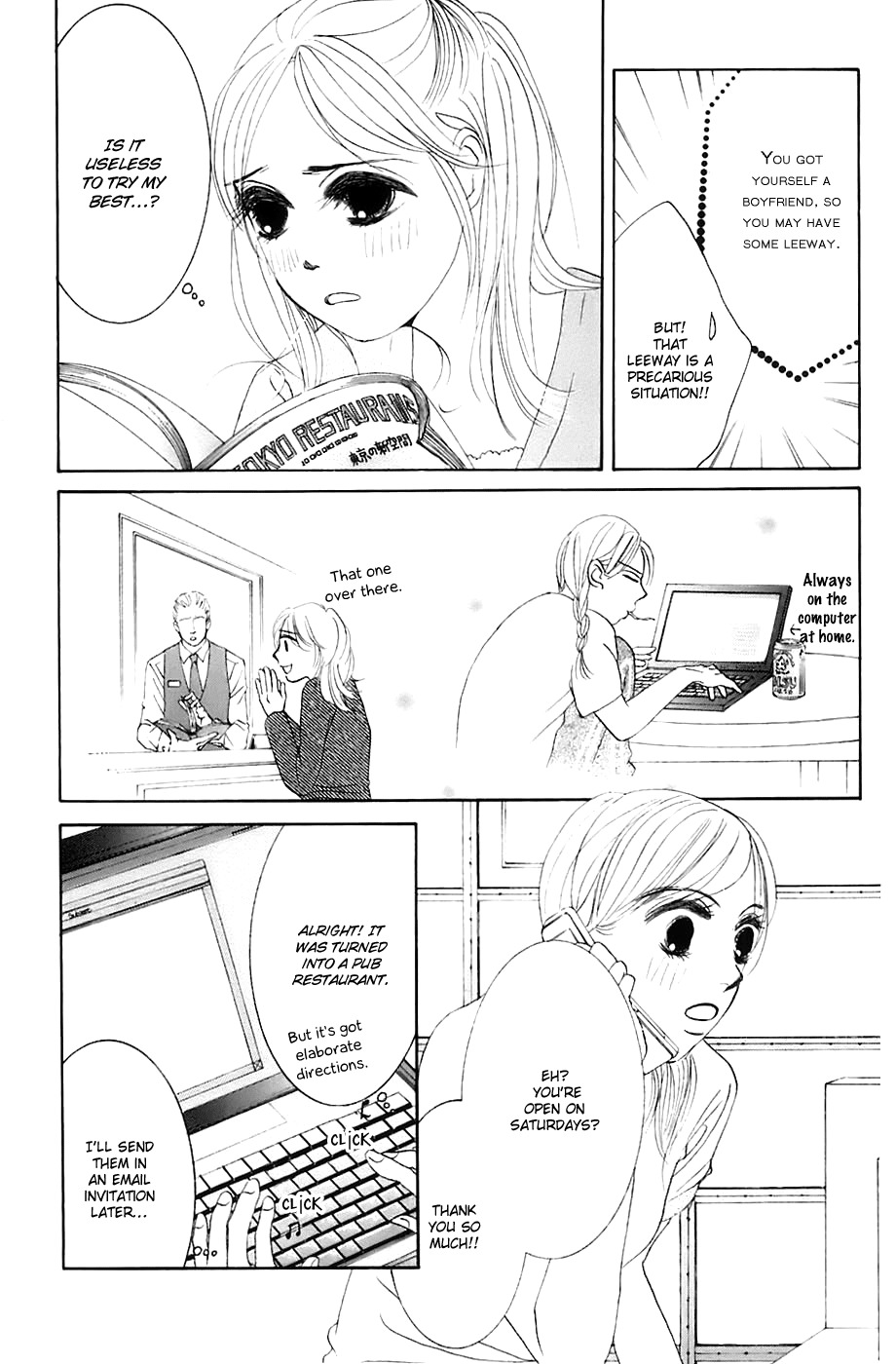 Hotaru no Hikari Chapter 14 page 14 - Chapter 14: Himono, Love History